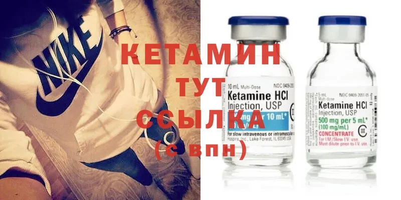 наркошоп  Алупка  КЕТАМИН ketamine 